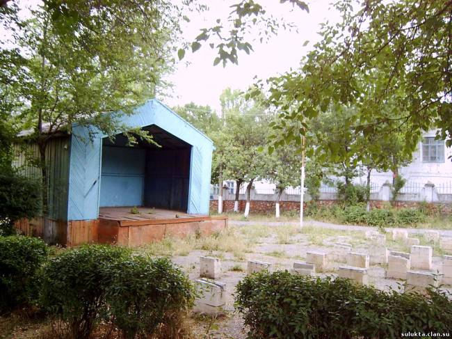 Сулюкта.эстрада в парке