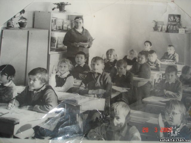 Сулюкта.Фотография 104