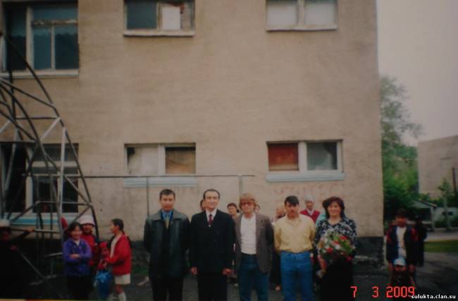 Сулюкта.Фотография 1