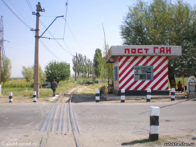 Сулюкта.Фотография 2