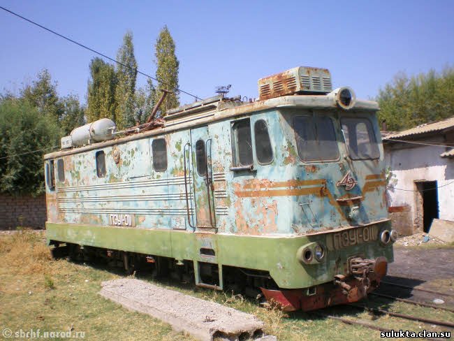 Сулюкта.Фотография 5