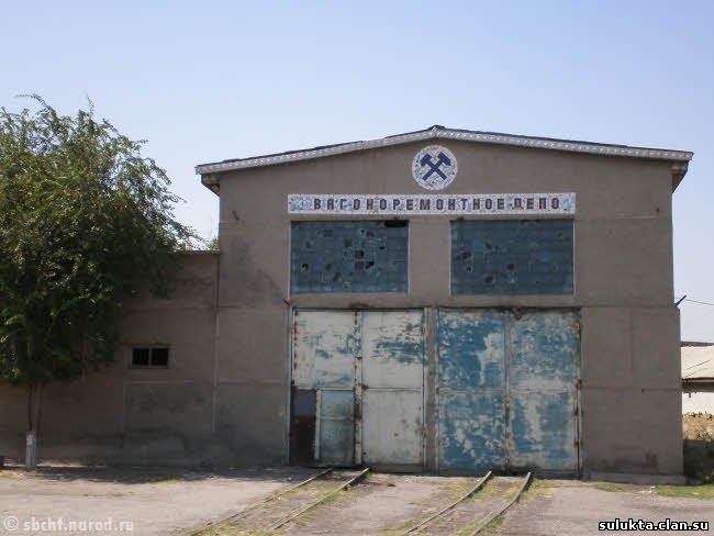 Сулюкта.Фотография 2