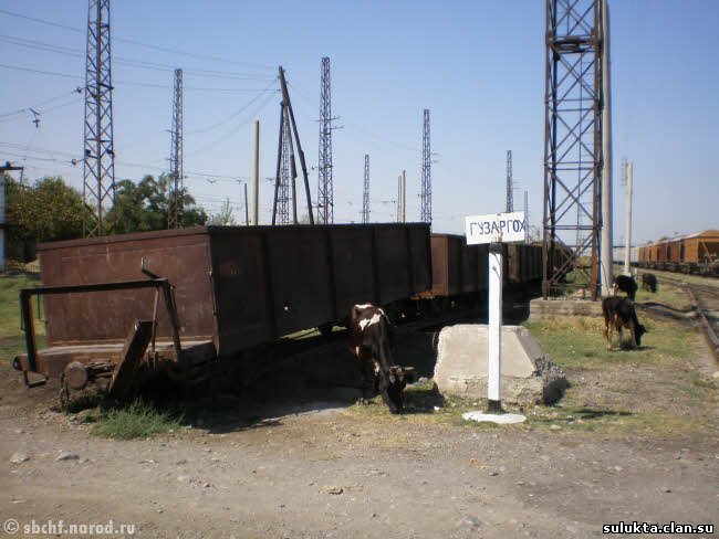 Сулюкта.Фотография 3