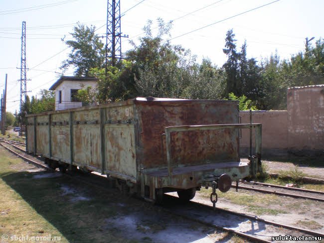 Сулюкта.Фотография 1