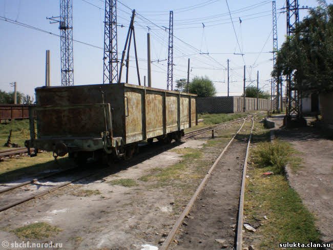 Сулюкта.Фотография 3