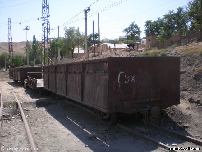 Сулюкта.Фотография 7