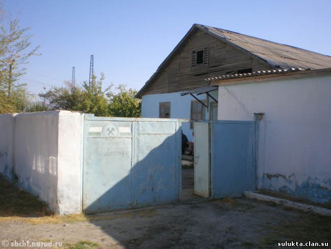 Сулюкта.Фотография 9