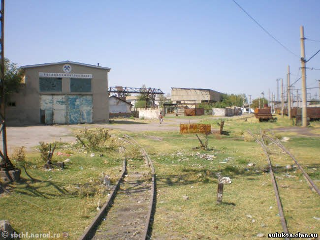 Сулюкта.Фотография 7