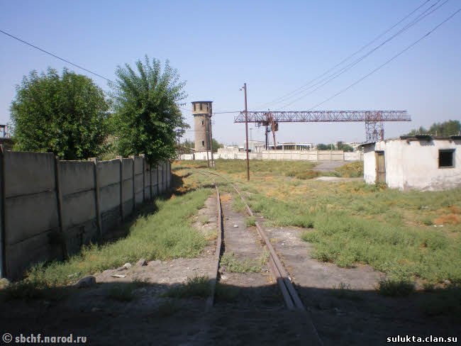 Сулюкта.Фотография 1