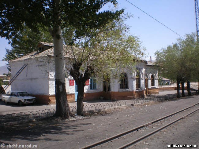 Сулюкта.Фотография 3