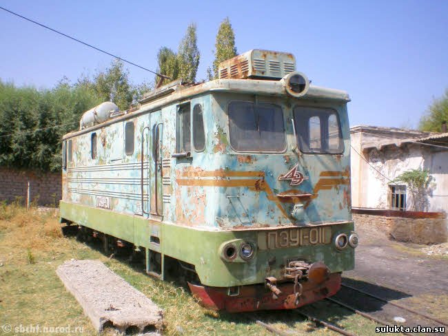 Сулюкта.Фотография 3