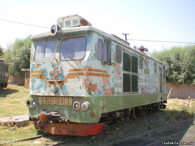 Сулюкта.Фотография 7