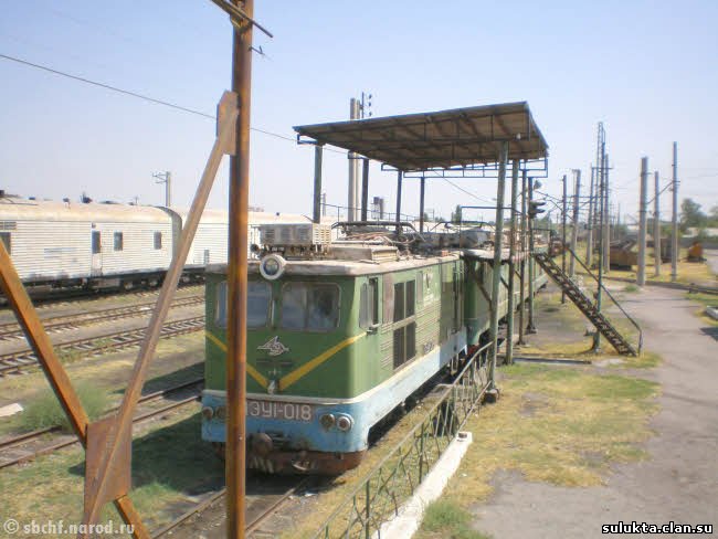 Сулюкта.Фотография 5