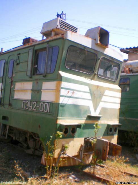 Сулюкта.Фотография 1