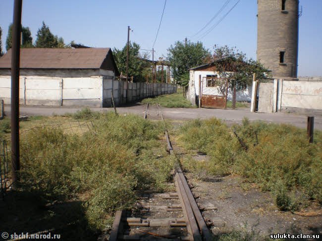 Сулюкта.Фотография 8