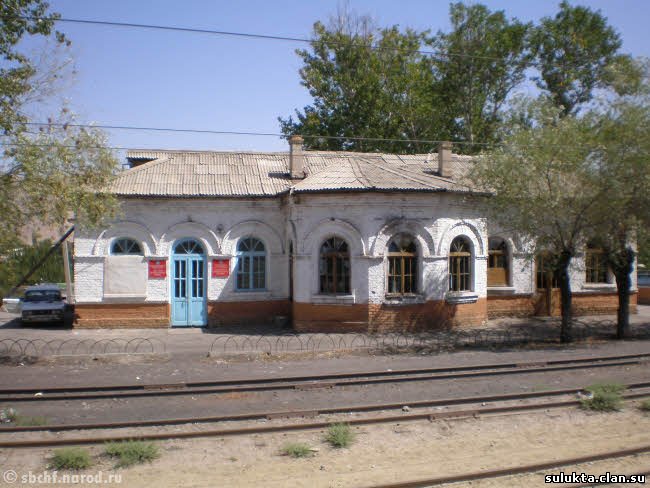Сулюкта.Фотография 4