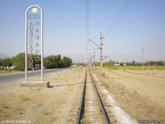Сулюкта.Фотография 9