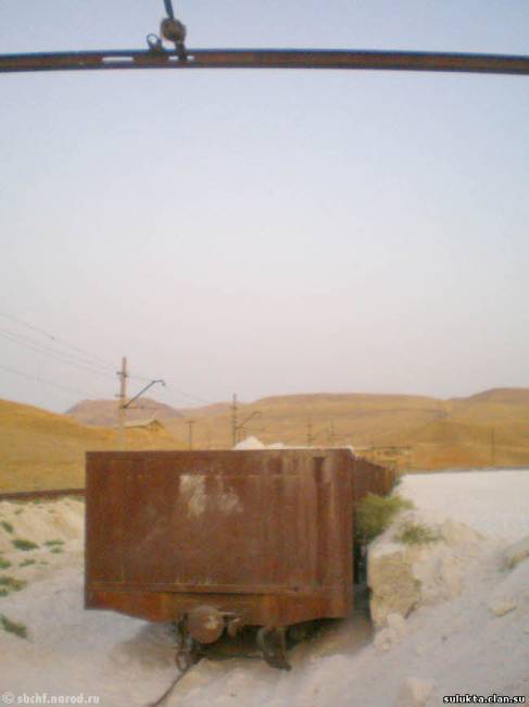 Сулюкта.Фотография 9
