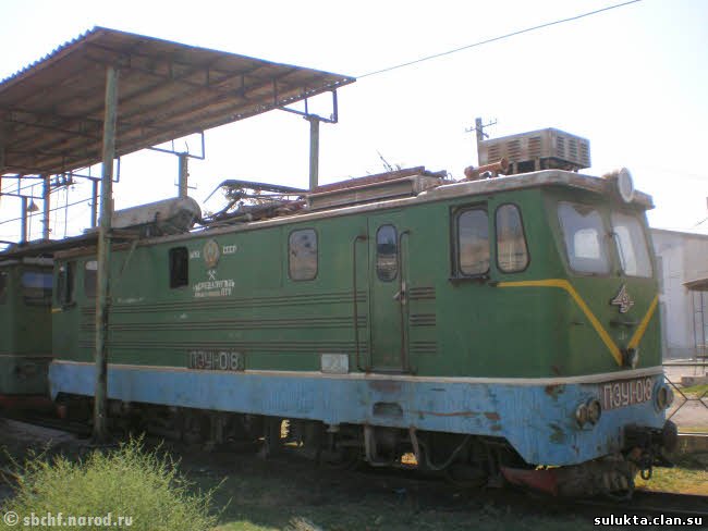 Сулюкта.Фотография 5