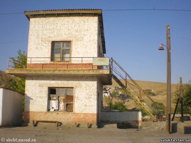 Сулюкта.Фотография 9