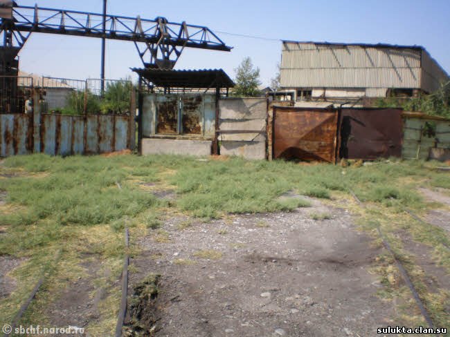 Сулюкта.Фотография 1