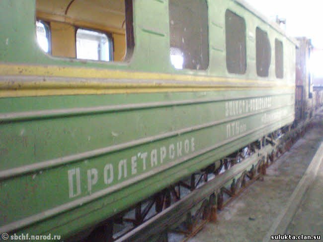 Сулюкта.Фотография 9