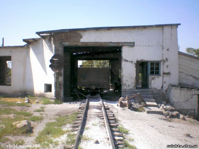 Сулюкта.Фотография 10