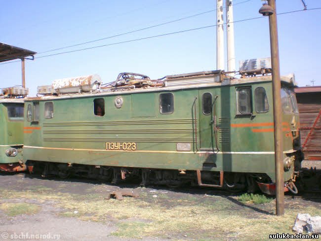 Сулюкта.Фотография 5