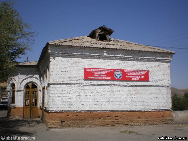 Сулюкта.Фотография 7